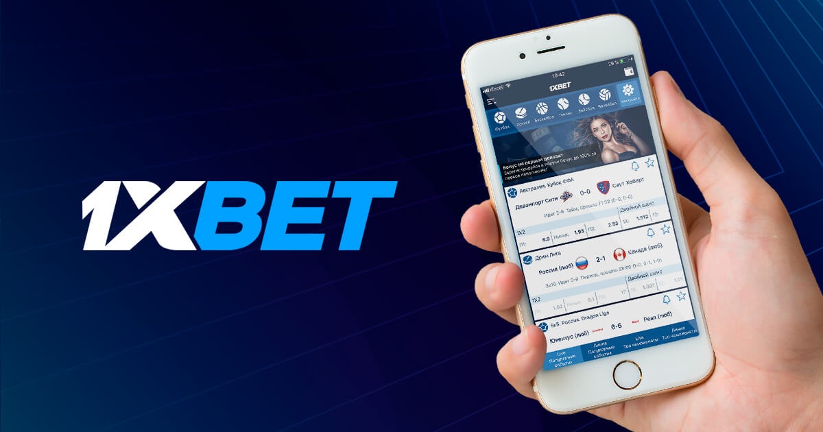 Best 1xbet Registration 113 Best 1xbet Registration 113